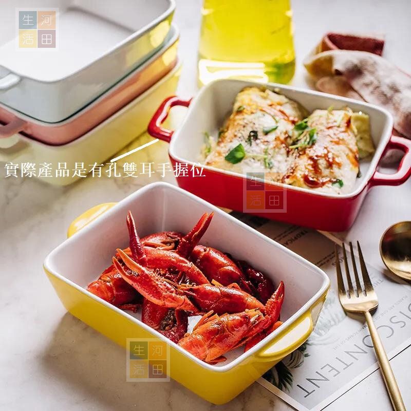 方形陶瓷烤焗盤21cm 多色|自製焗豬扒飯 Stoneware Oven Dish 紅色|多色選擇