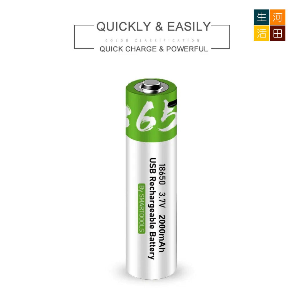 18650可充式電池(2粒裝) 鋰電池Type-C USB 3.7V 2000mAh
