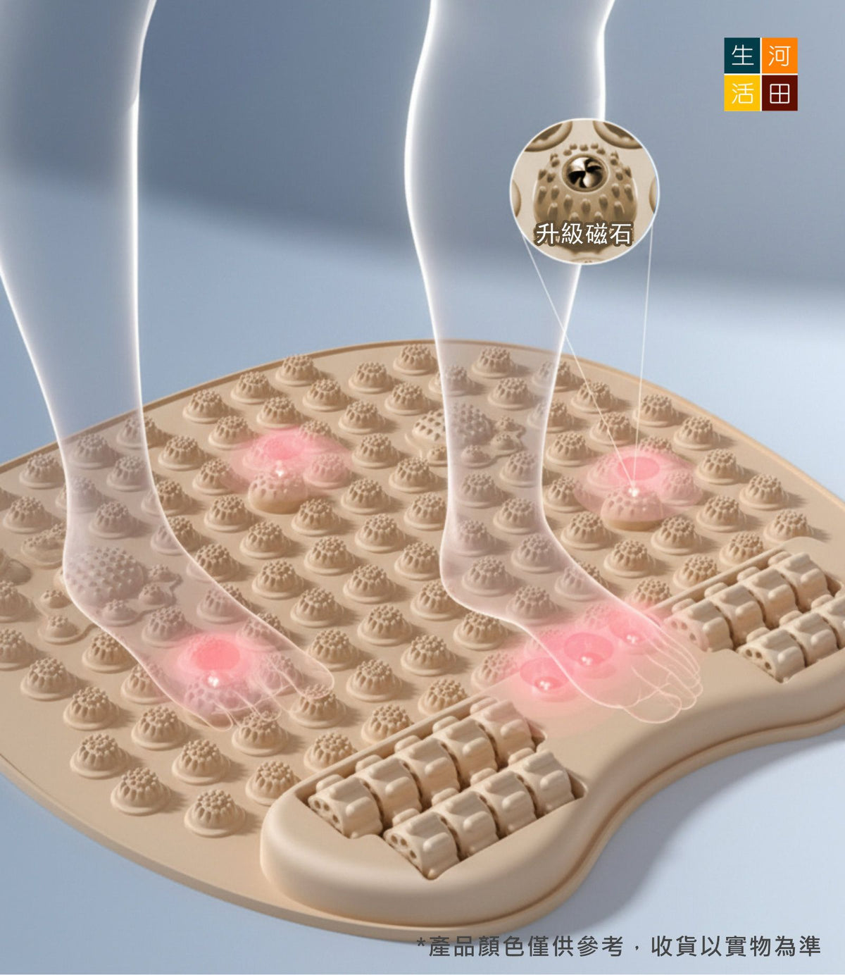 腳板指壓按摩板(滾輪款式│米色)│家用按摩│腳底穴位按摩器│通經絡腳踩板│滾輪足底按摩腳墊