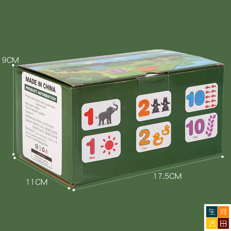 幼兒學習字母數字卡拼圖 – 兒童語言拼字益智玩具