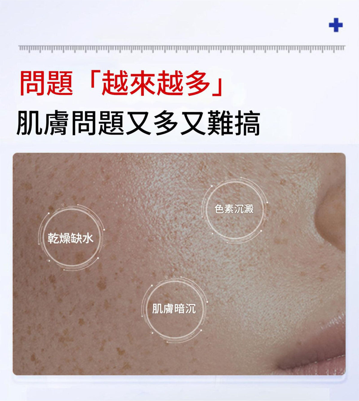 MENGSILIAN夢絲戀美容白醋液 (500ml) │溫和保濕│改善暗沉│爽膚精華水
