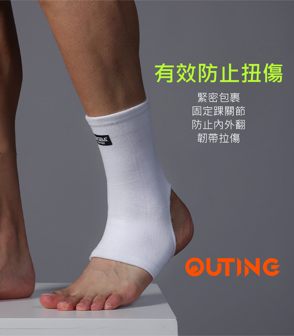 JINGBA 戶外運動加壓護踝