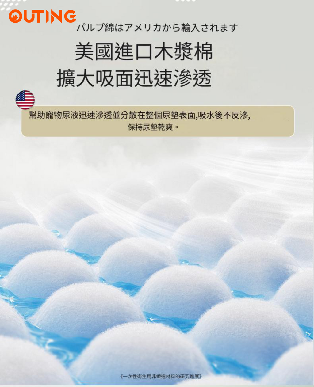 寵物尿墊(M碼|50片 45*60cm 適合中小型寵物)|貓狗吸水尿布 拋棄式狗尿片 山茶花香 除臭