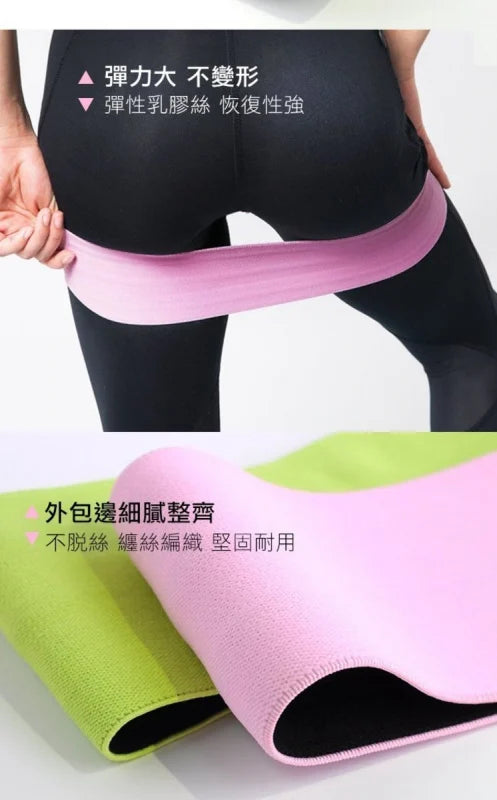 瑜伽3色深蹲圈 練臀圈 救臀圈 彈力圈 臀舉圈 重訓彈力帶 環狆狀阻力帶