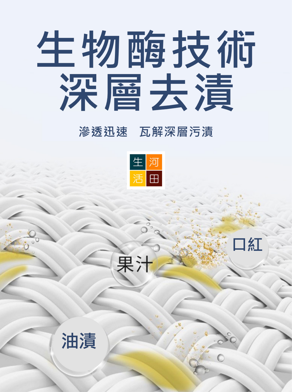 KINBATA便攜衣物去漬筆(9ml)│擦污筆│清潔筆│去油筆│除漬筆│免水洗│應急去漬│去除油漬│局部去漬