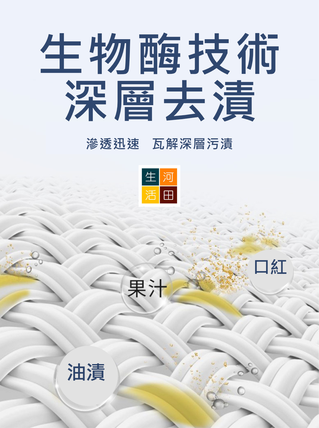 KINBATA便攜衣物去漬筆(9ml)│擦污筆│清潔筆│去油筆│除漬筆│免水洗│應急去漬│去除油漬│局部去漬