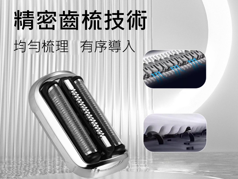 適用Braun 百靈7系電鬚刨網膜刀頭 70-N1300s 70-N1000s 4200cs 70-B4320cs 替換用刀片(代用品)