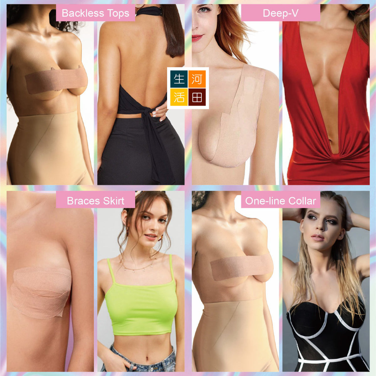 ELAIMEI防凸點下垂繃帶│彈性防下垂│提升完美乳溝│彈性無縫│自然無痕│隱形支撐