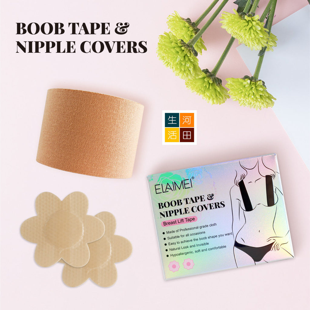 ELAIMEI防凸點下垂繃帶│彈性防下垂│提升完美乳溝│彈性無縫│自然無痕│隱形支撐
