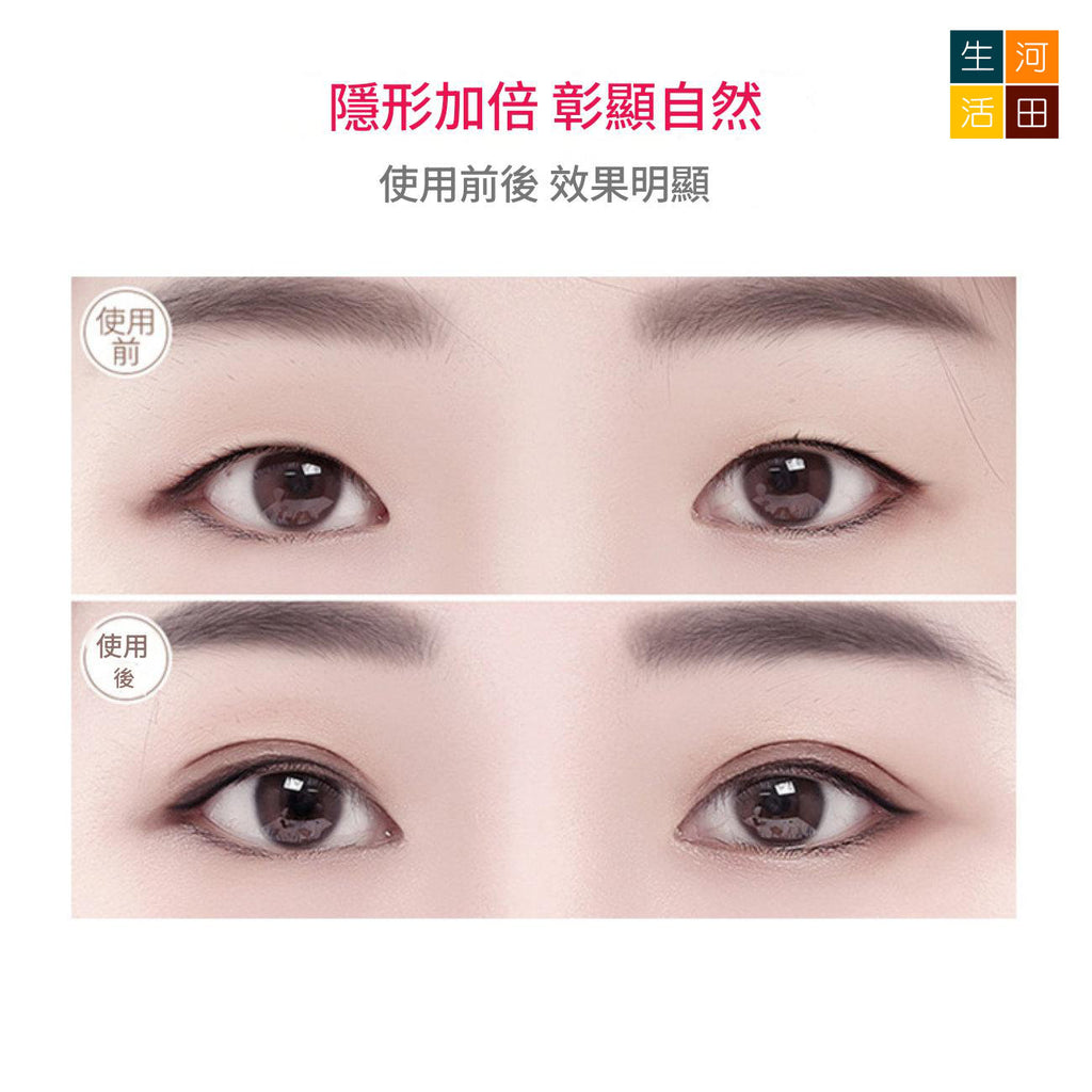 雙眼皮定型霜│大眼神器│三秒雙眼皮│雙眼皮定型膏│持久定型