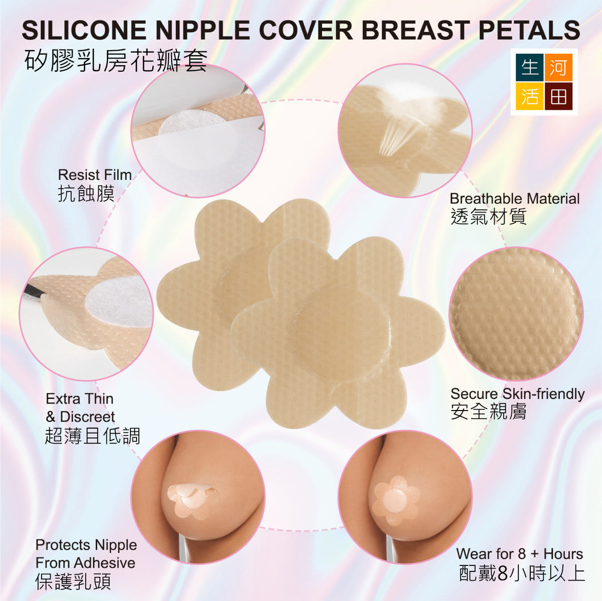 ELAIMEI防凸點下垂繃帶│彈性防下垂│提升完美乳溝│彈性無縫│自然無痕│隱形支撐