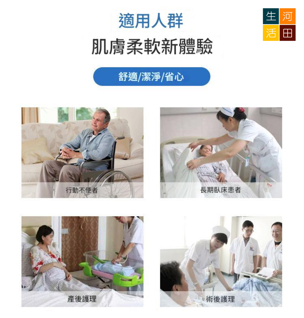 一次性成人尿墊 加厚60x90cm 一包10片 | 長者老人家看護隔尿片