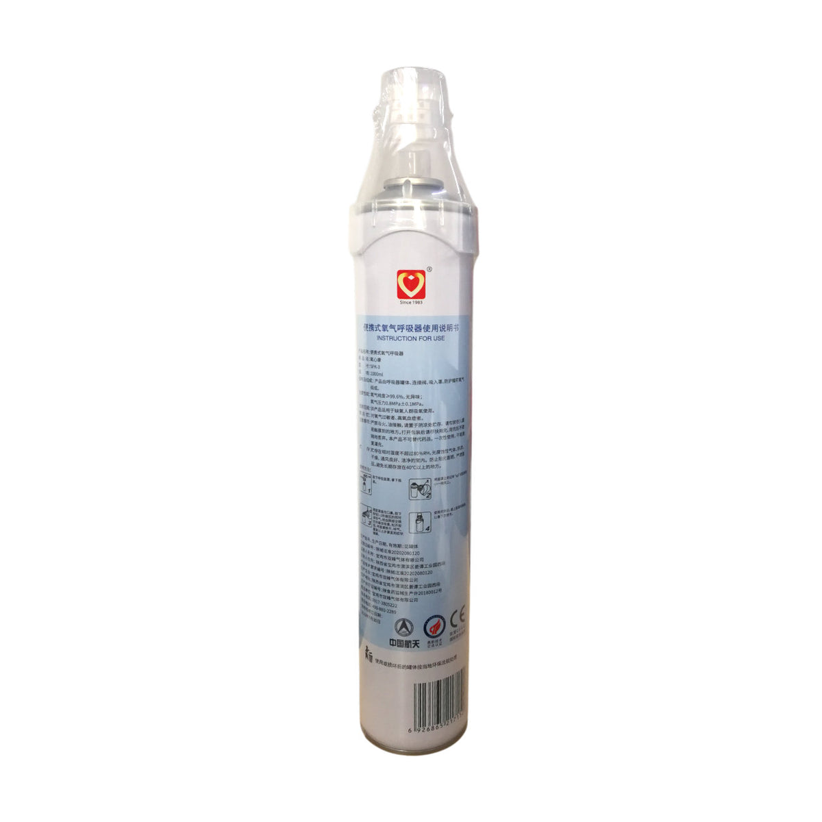便携面罩式純氧氣瓶 行山用氧氣罐1000mL 一支裝 | 純度 ≥99.6% | CE & FDA認證