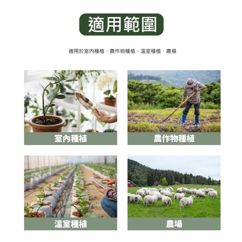 4合1土壤測試儀 (pH值、濕度、溫度和光照) 濕度計 溫度計 園藝用具