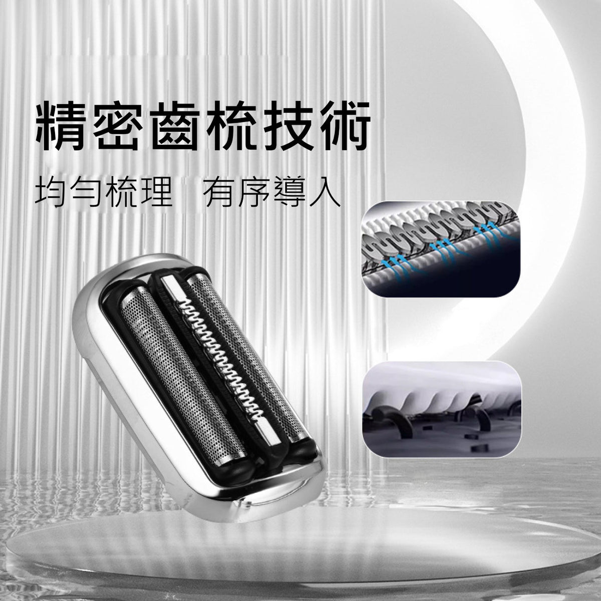 適用Braun 百靈7系電鬚刨網膜刀頭 70-N1300s 70-N1000s 4200cs 70-B4320cs 替換用刀片(代用品)