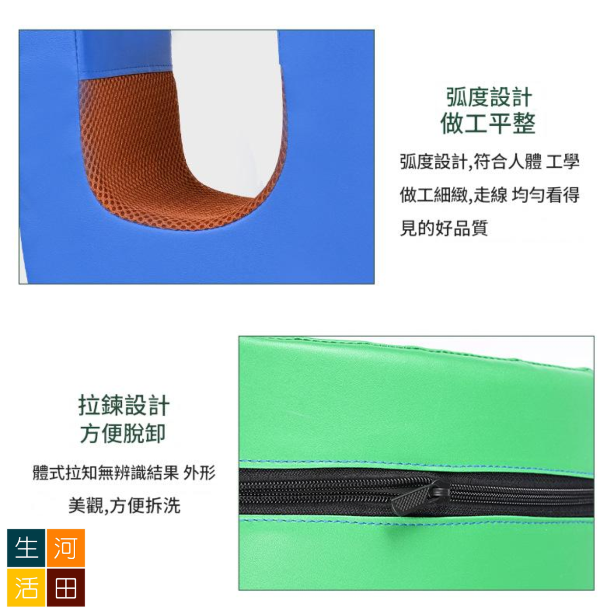山型絨布翻身輔助器 帶有魔術貼綁帶 | 老人臥床/行動不便病人護理用品 | 防止肌肉萎縮 轉向擦身用