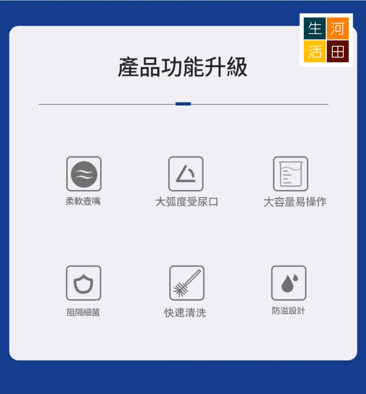 男士用尿壺 (1200mL) 藍色塑膠 接尿器 臥床小便器 | 長者 殘疾人士用