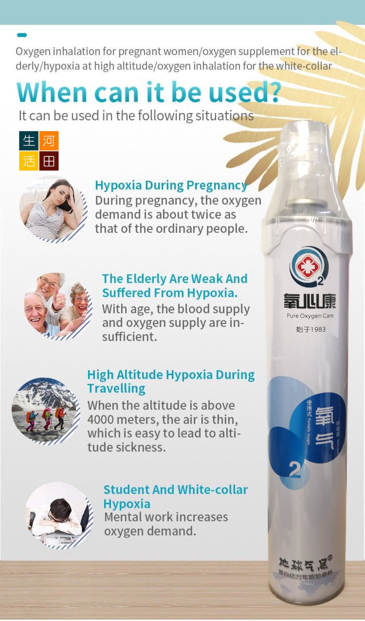 便携面罩式純氧氣瓶 行山用氧氣罐1000mL 一支裝 | 純度 ≥99.6% | CE & FDA認證