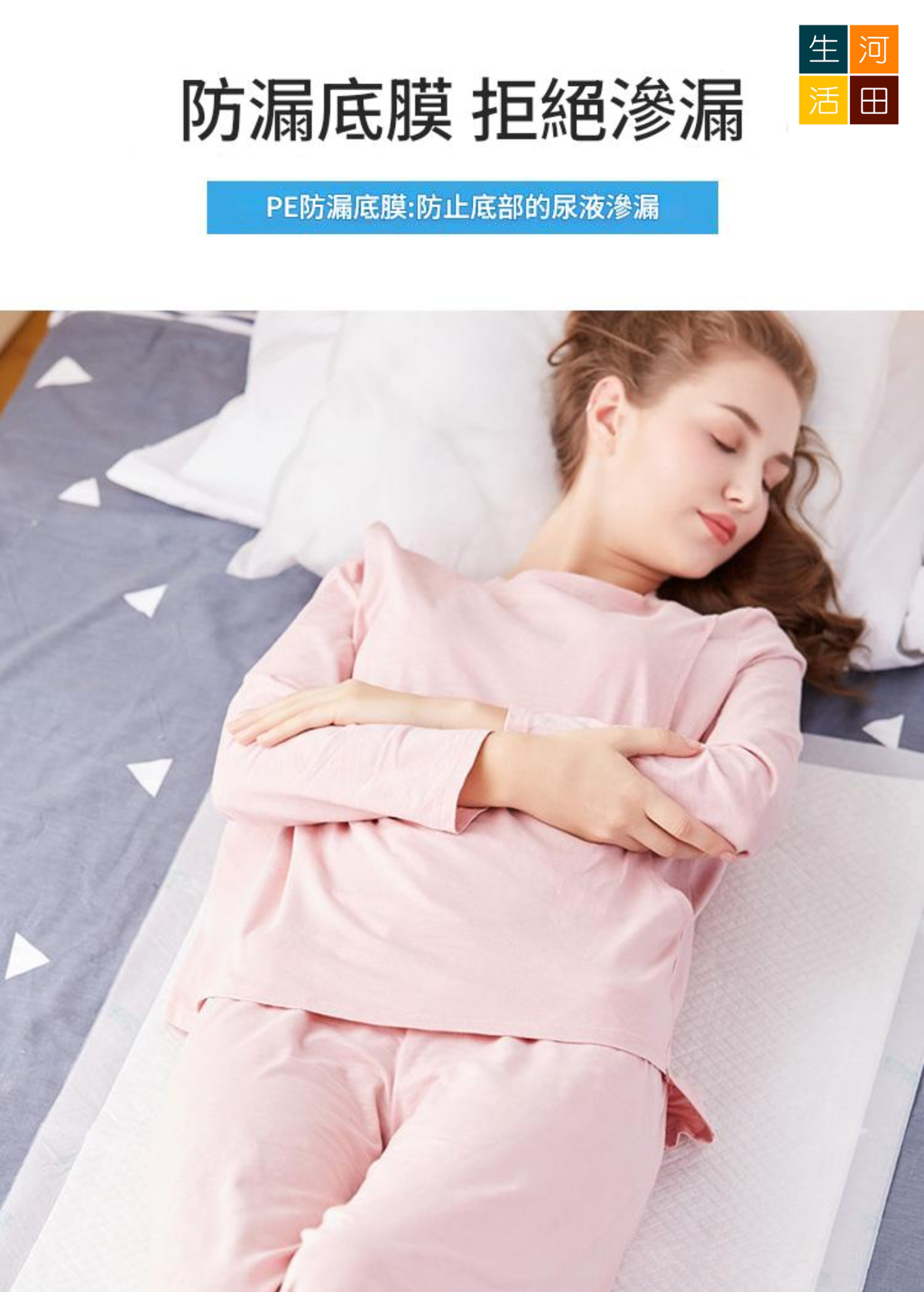 一次性成人尿墊 加厚60x90cm 一包10片 | 長者老人家看護隔尿片