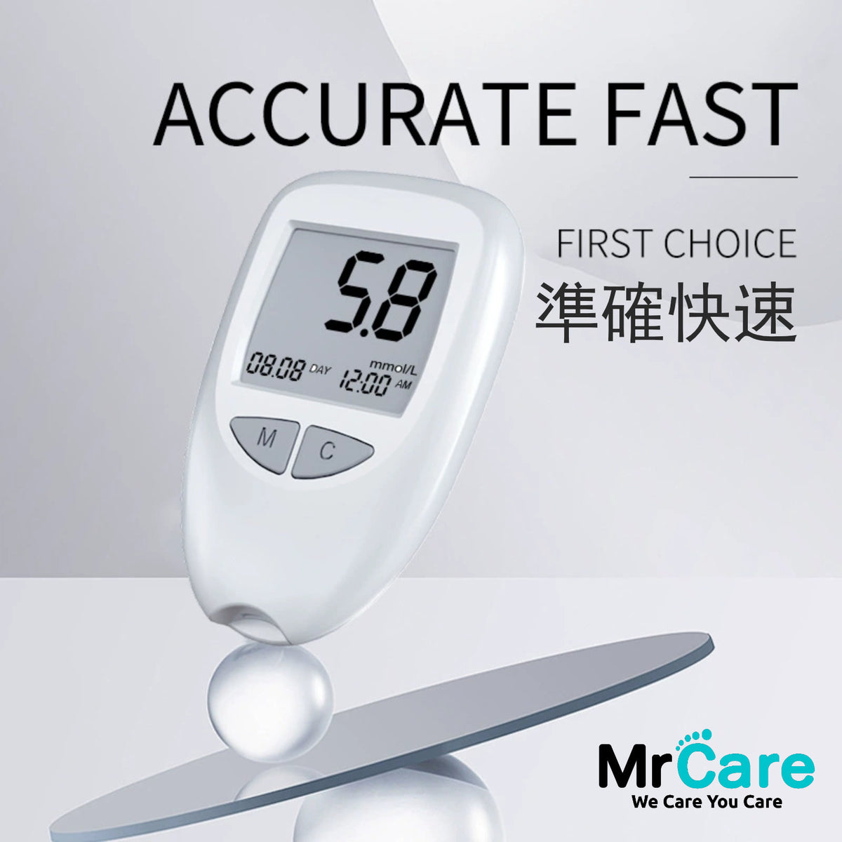 家用血糖機測試套裝 (英文版連50張試紙及50針)|血糖計│血糖監測│血糖檢測