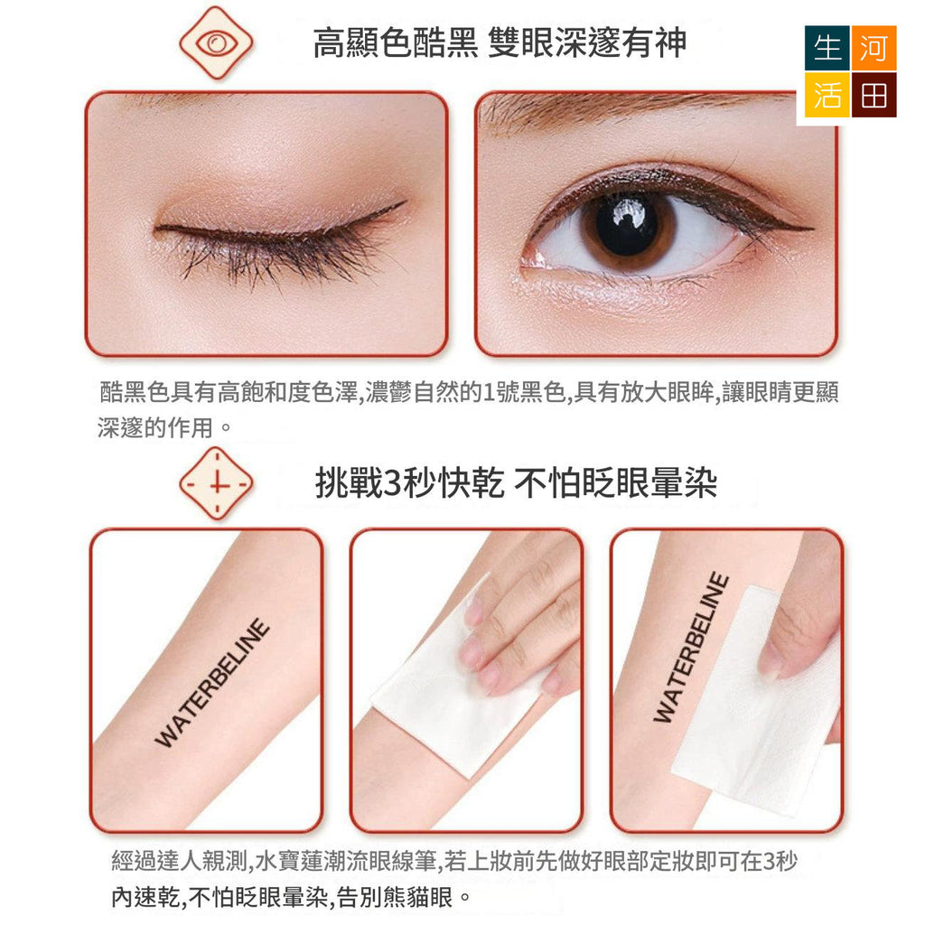 雙眼皮定型霜│大眼神器│三秒雙眼皮│雙眼皮定型膏│持久定型