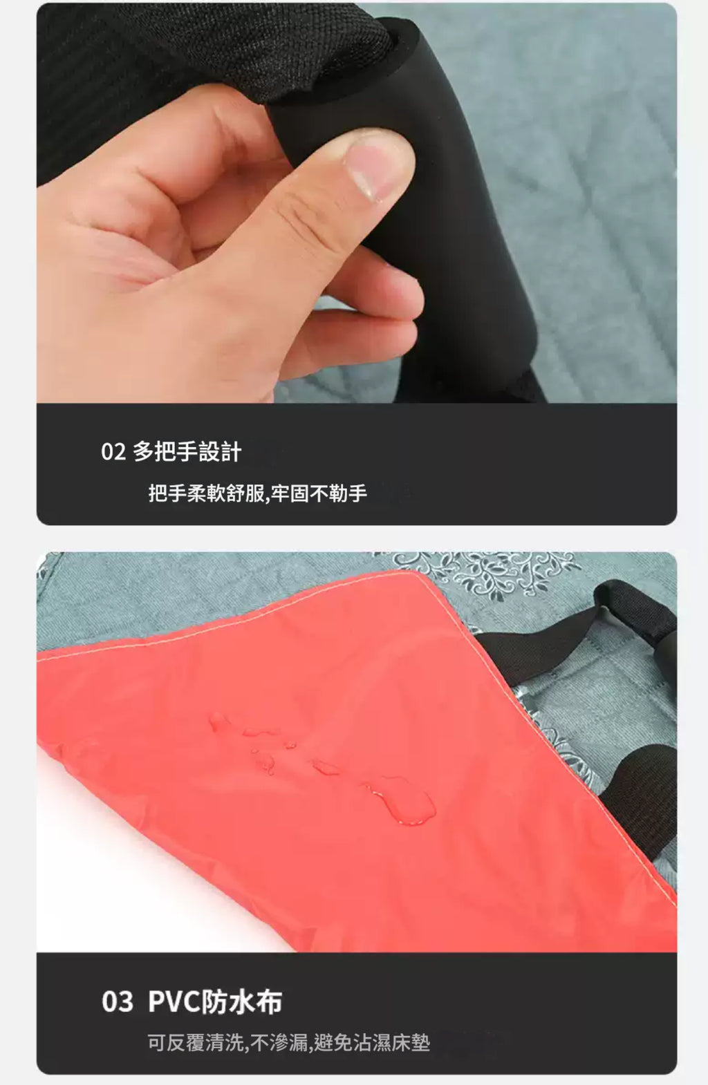 輔助翻身帶(150*80cm) | 病人老人側臥 翻身 移位固定帶 | 康復護理用品