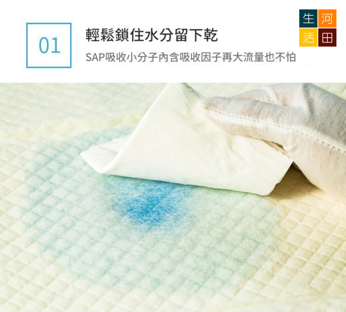 一次性成人尿墊 加厚60x90cm 一包10片 | 長者老人家看護隔尿片