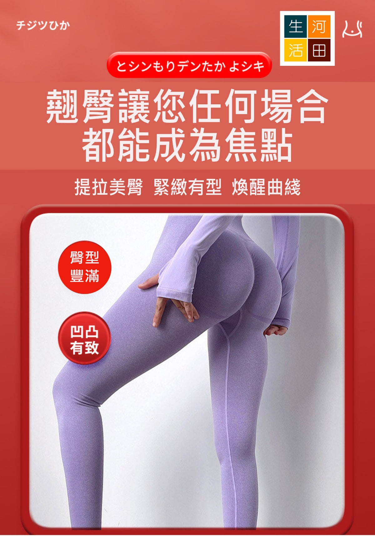 日本提臀美臀貼(8片裝) |美臀塑型貼 |臀部緊實度貼 |蜜桃臀貼