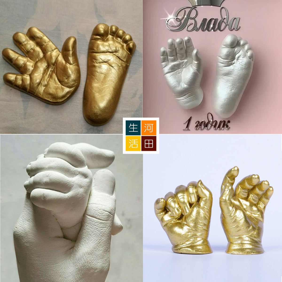 兒童立體手模粉套裝 | 嬰兒滿月百天紀念品 | 創意3D手腳印克隆模型粉