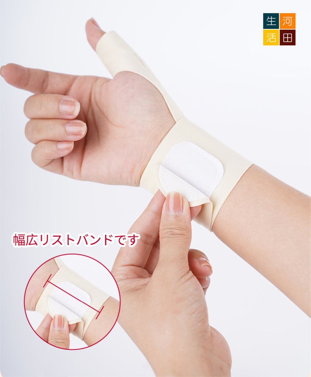 日式保暖手指關節(右)│疼痛專用│手腕護膝醫用│勞損扭傷護腕│手腕手指護理