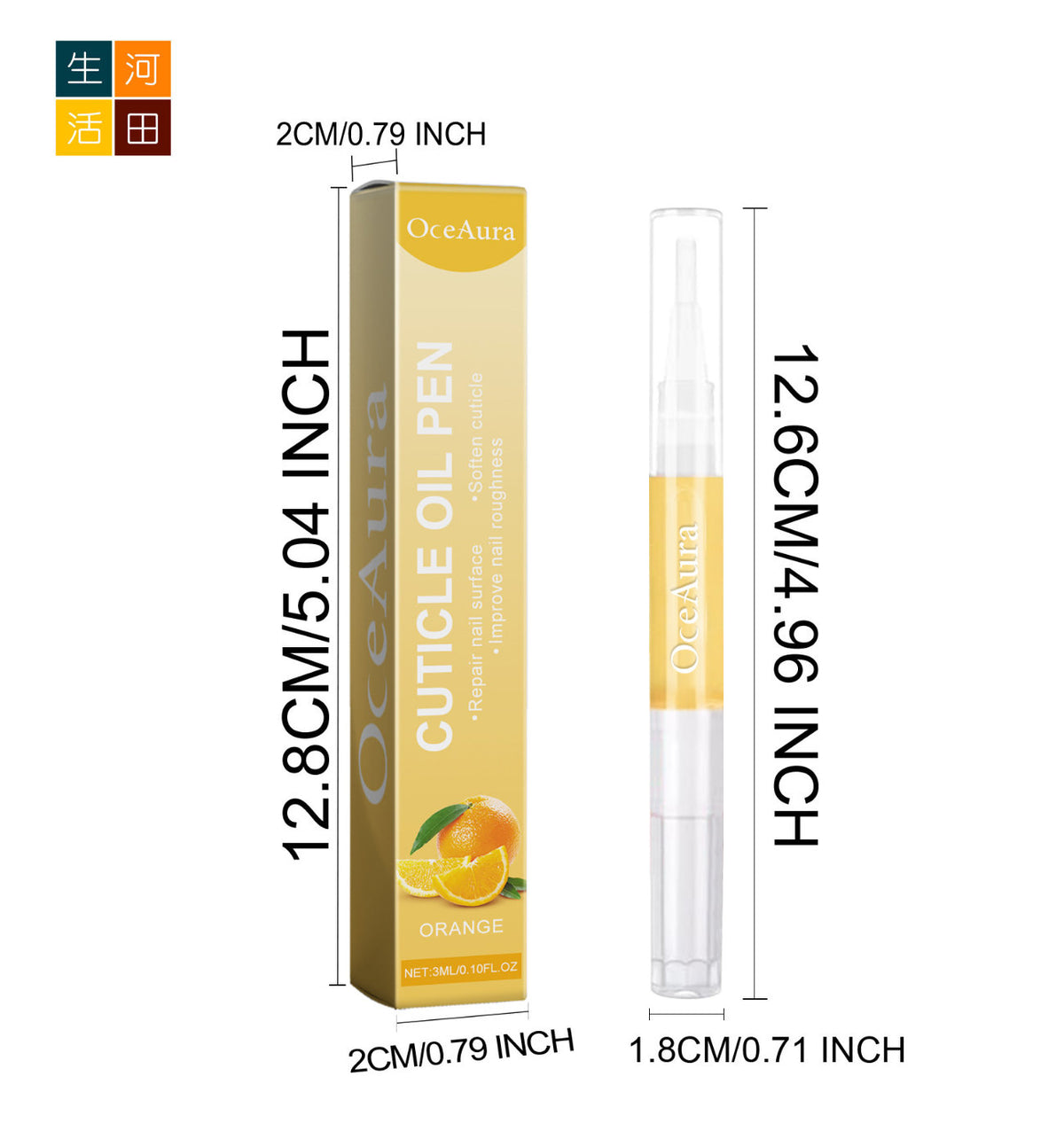 OceAura橙香指甲保養油 3ml 柑橘修護指甲滋潤軟化角質層護甲油|橙味減少斷裂增厚亮甲油