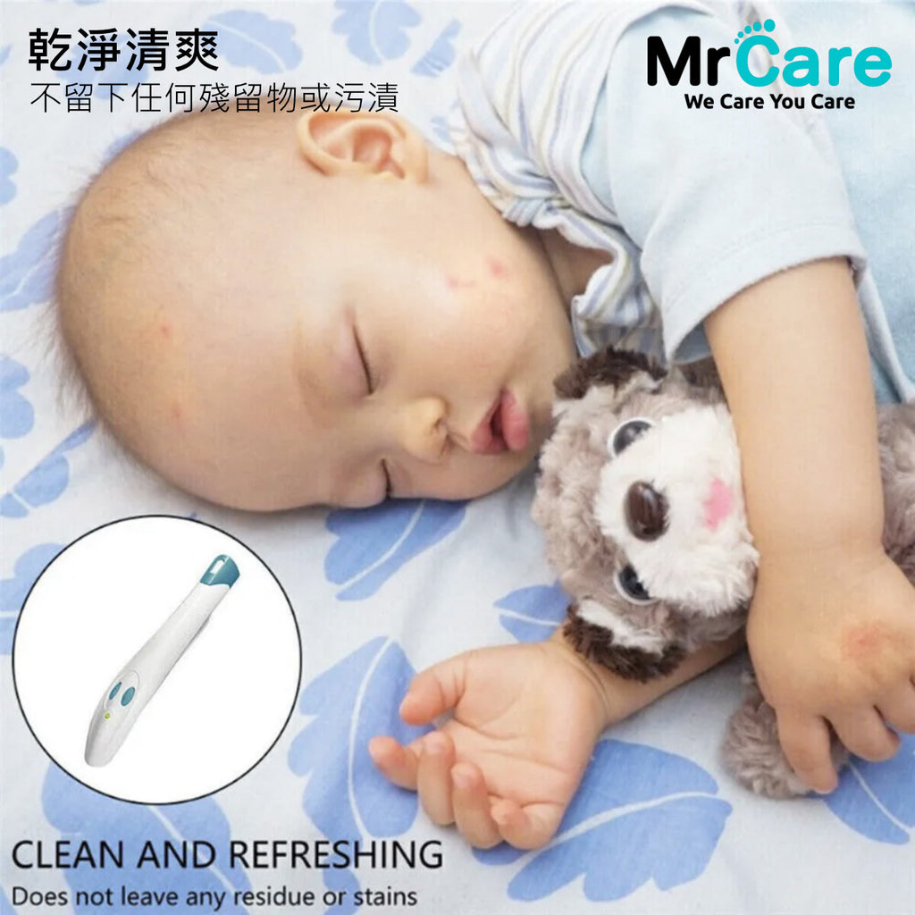 電子止癢筆│便攜蚊叮止癢筆│蚊叮蟲咬止癢劑│天然止痕筆│3秒止癢│兒童孕婦過敏者適用