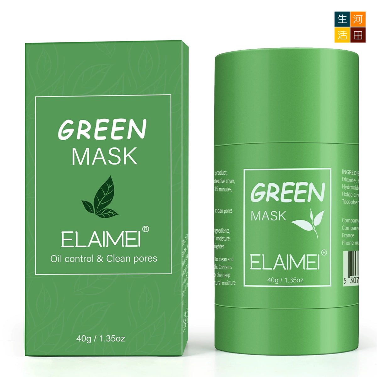 綠茶面膜(40g)│植粹淨顏固體泥膜│補水保濕綠茶清潔面膜泥│深層清潔面膜