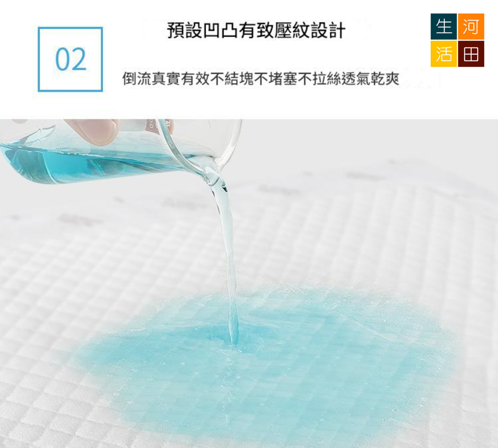 一次性成人尿墊 加厚60x90cm 一包10片 | 長者老人家看護隔尿片