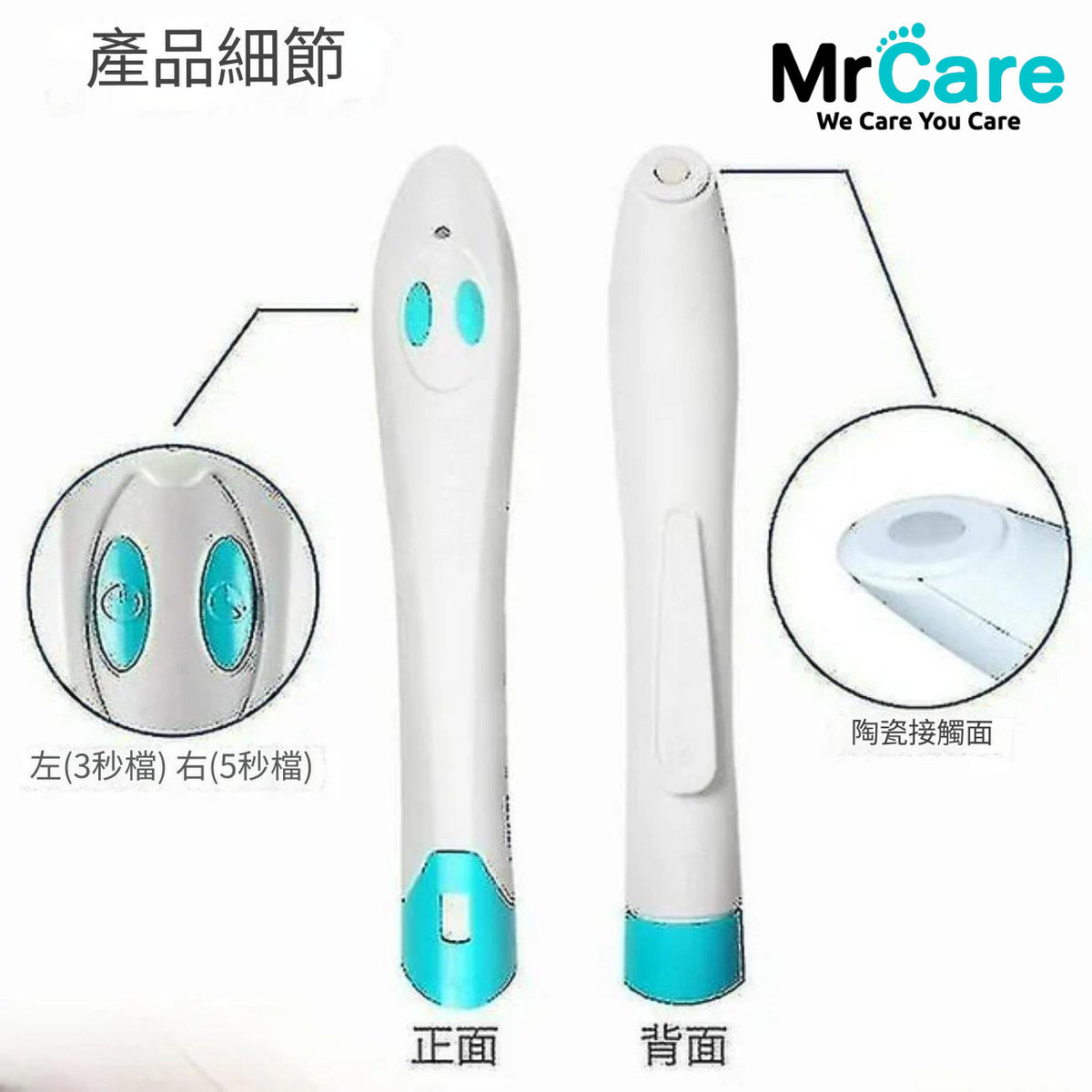 電子止癢筆│便攜蚊叮止癢筆│蚊叮蟲咬止癢劑│天然止痕筆│3秒止癢│兒童孕婦過敏者適用