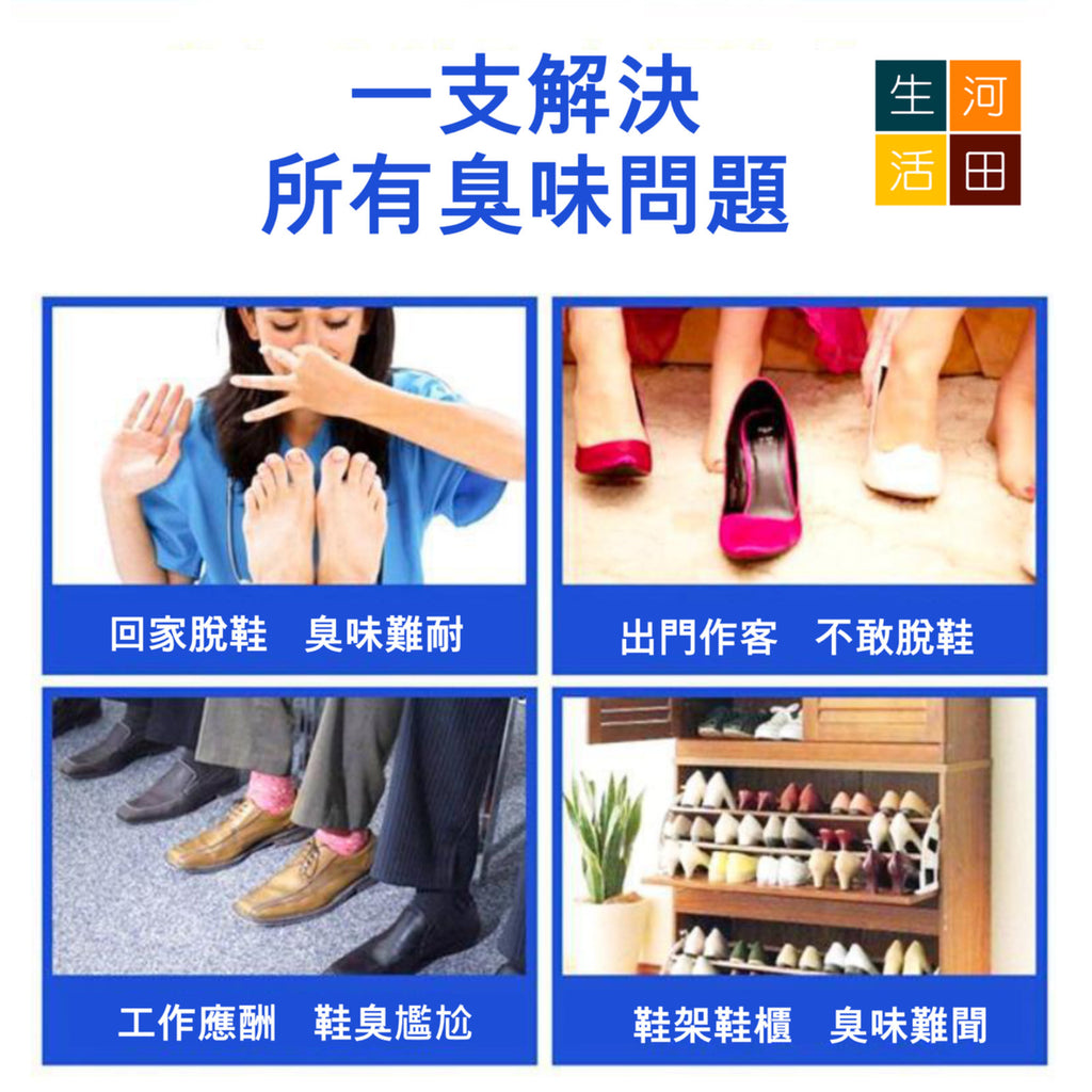抑菌除臭洗腳液(500ml) 持久去除異味│抗菌泡腳液│溫和親膚│使用方便│快速除臭