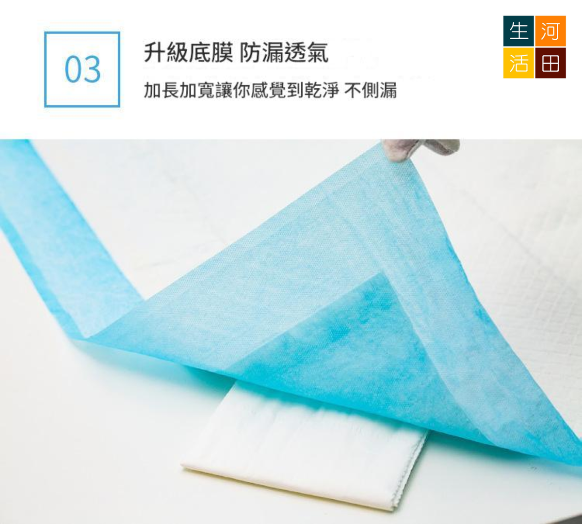 一次性成人尿墊 加厚60x90cm 一包10片 | 長者老人家看護隔尿片