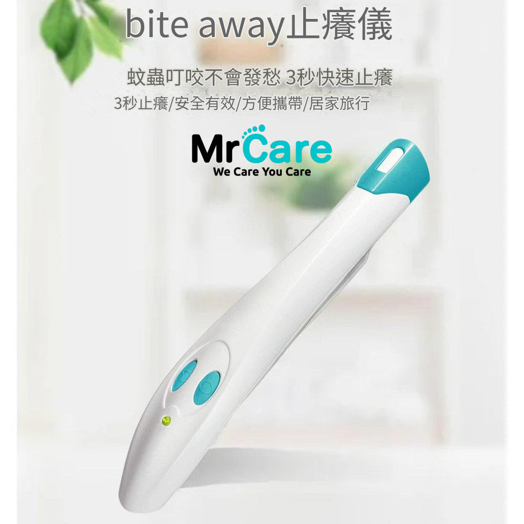電子止癢筆│便攜蚊叮止癢筆│蚊叮蟲咬止癢劑│天然止痕筆│3秒止癢│兒童孕婦過敏者適用