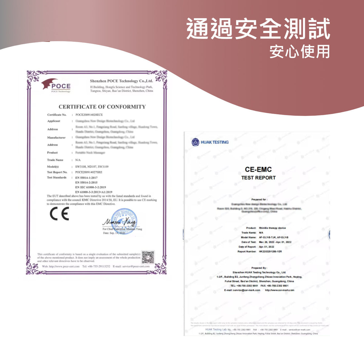 TechLove腳部穴部按壓帶| 腰部 下背部膝蓋支撐帶按摩器 關節支撐帶 TL102A