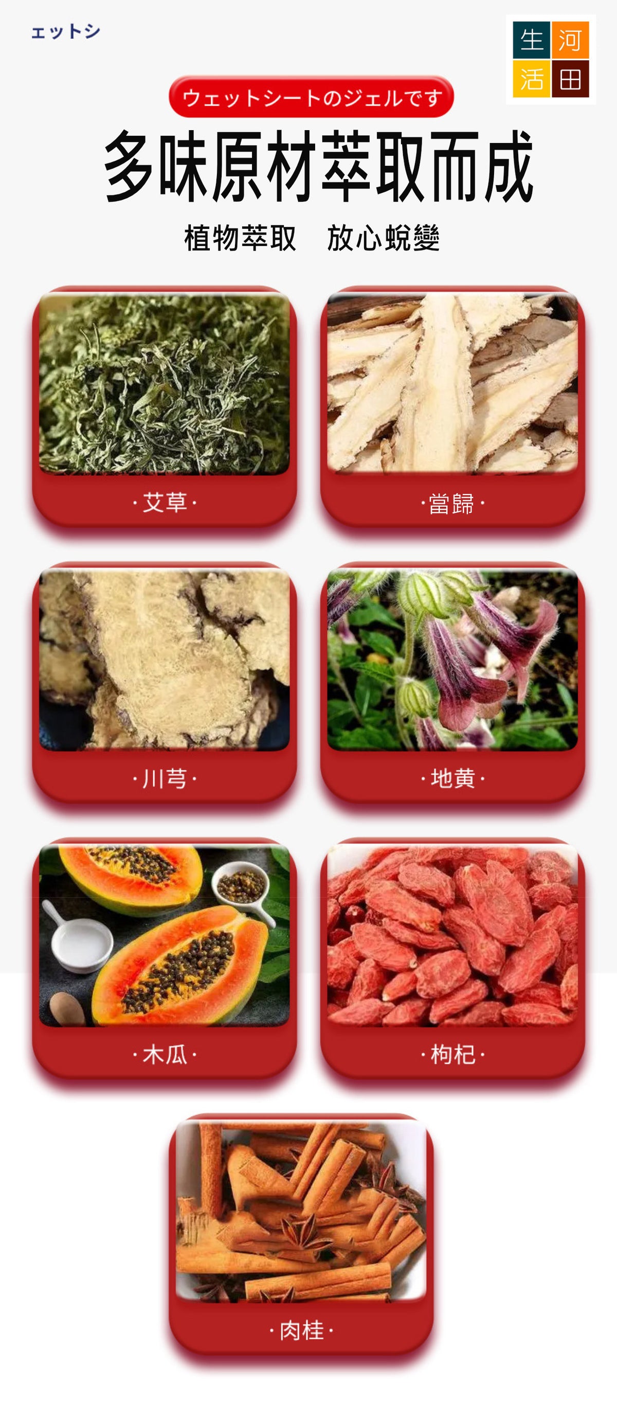日本提臀美臀貼(8片裝) |美臀塑型貼 |臀部緊實度貼 |蜜桃臀貼