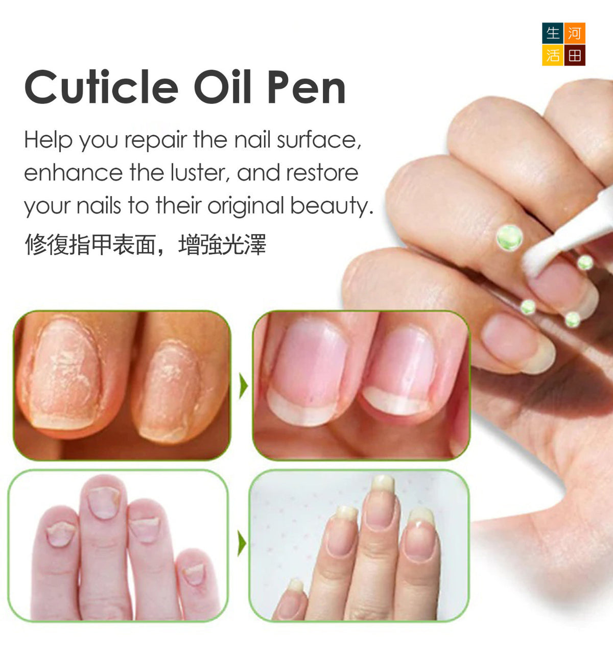 OceAura橙香指甲保養油 3ml 柑橘修護指甲滋潤軟化角質層護甲油|橙味減少斷裂增厚亮甲油