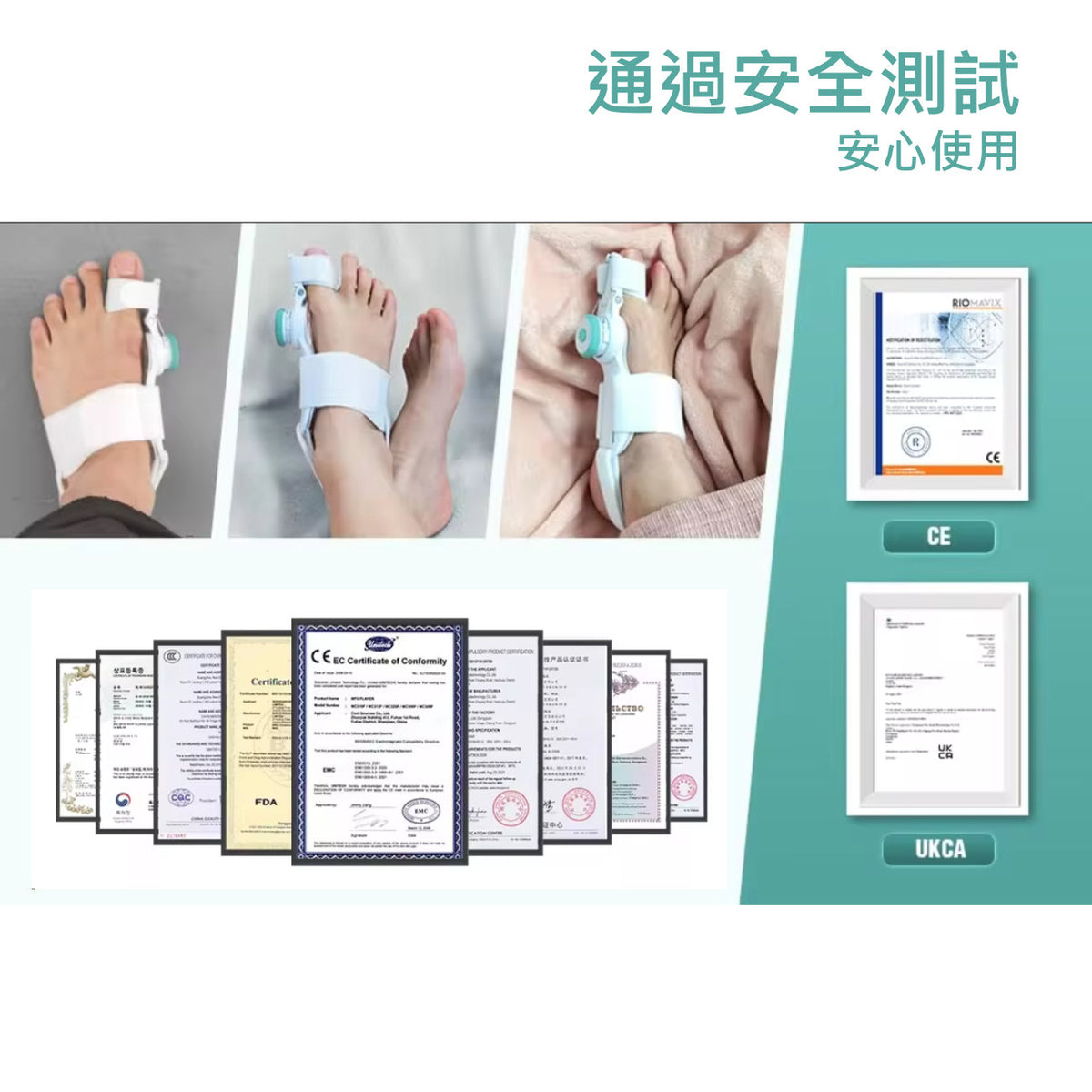 TENICORE外翻拇腳趾矯正器|拇趾矯正儀MX3Q|趾重疊|錘狀趾|彎曲趾防滑跟帶