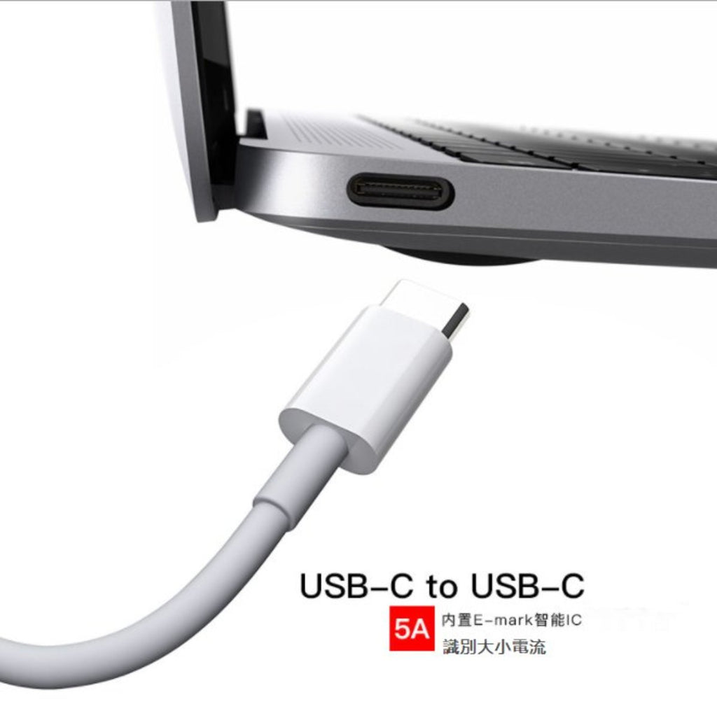 USB-C to USB-C 5A快速充電數據線 （內置E-Marker IC）MacBook