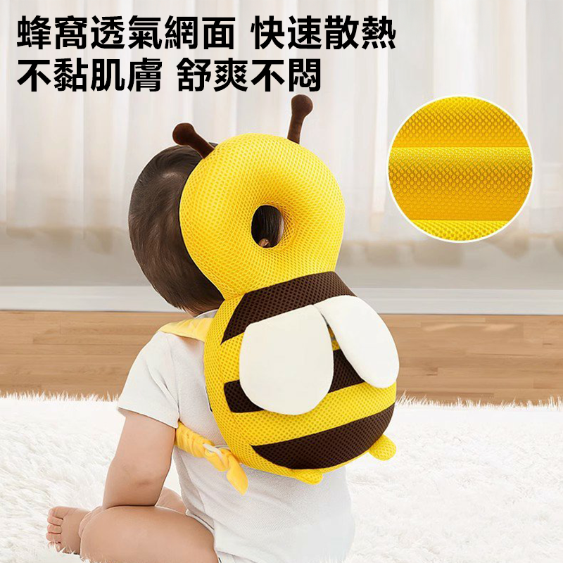 嬰兒學行防摔護頭枕（蜜蜂透氣網面款）