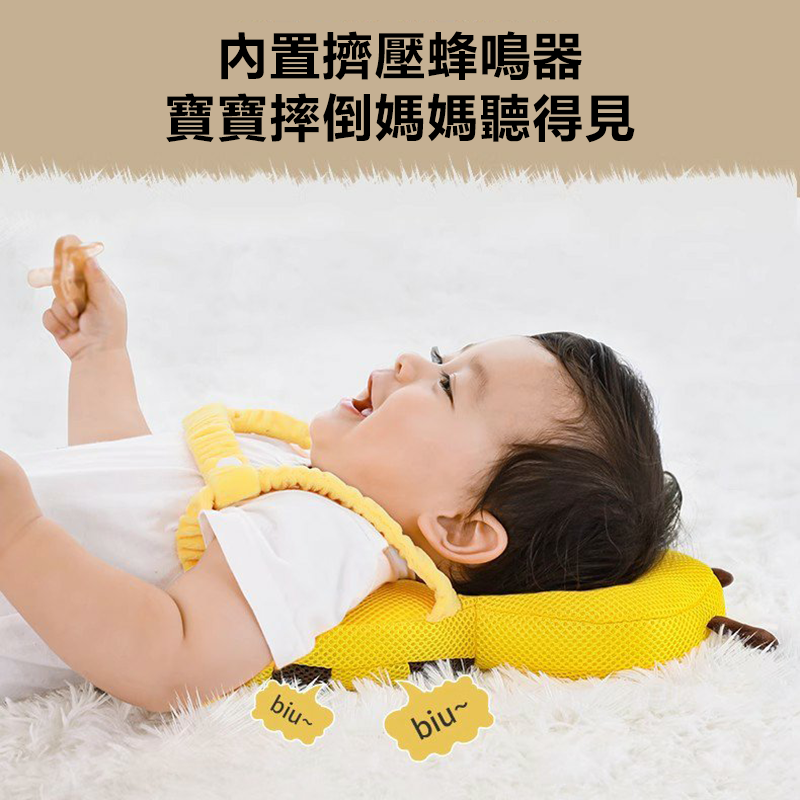 嬰兒學行防摔護頭枕（蜜蜂透氣網面款）