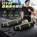 GYM 運動跑步貼身腰帶（黑色）