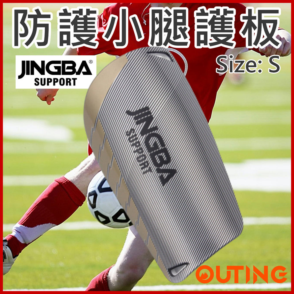 JINGBA防護小腿護板(中碼│黑色)│成人兒童足球護脛│戶外運動減震護具│運動安全護板│小腿防護罩
