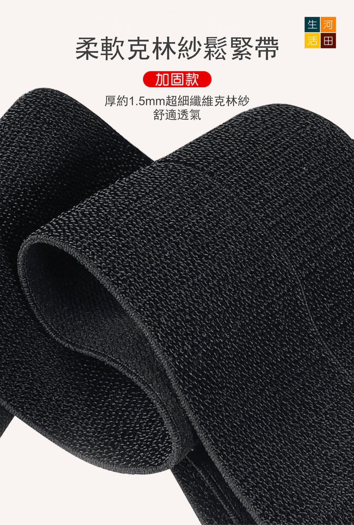 護腳踝加強彈性綁帶│運動護踝│固定護腳腕│扭傷恢復綁帶│關節防崴腳護具