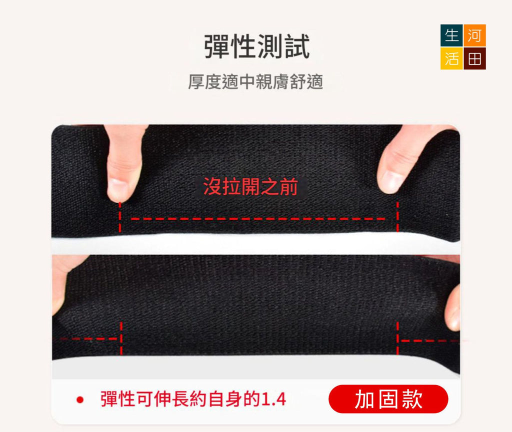 護腳踝加強彈性綁帶│運動護踝│固定護腳腕│扭傷恢復綁帶│關節防崴腳護具