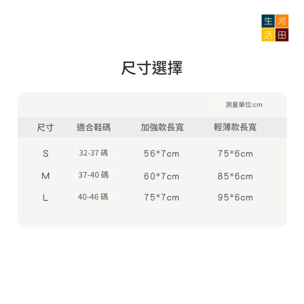 護腳踝加強彈性綁帶│運動護踝│固定護腳腕│扭傷恢復綁帶│關節防崴腳護具